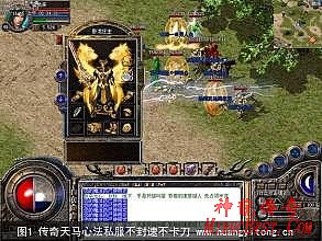 传奇故事鬼剃头