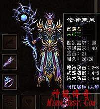 1.76仿盛大复古传奇新开