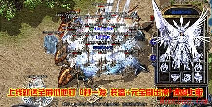 37传奇霸业微端下载