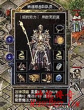 传奇闪耀家族yy多少