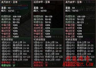 裁决复古