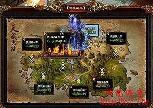 传奇世界2