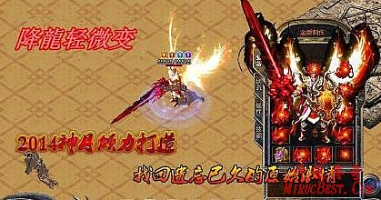 情义传奇