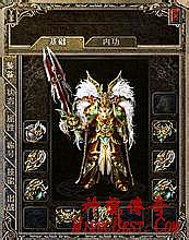 传奇家族yy频道设计