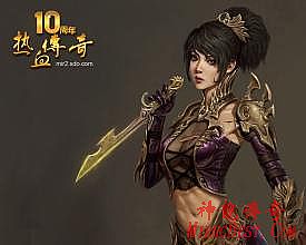 热血传奇完整客户端2.0.5.80