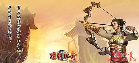 热血传奇手机版强化垫