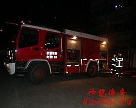 1.80微变霸王火龙传奇