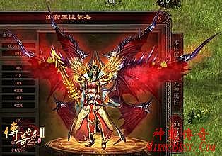 传奇中变服调刀速原理