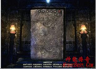 热血传奇1.76复古版