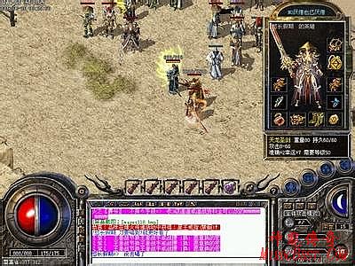 1.76复古传奇毁灭版