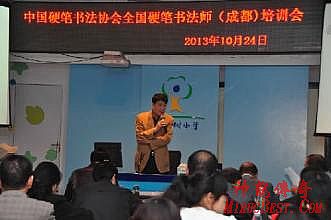 传奇世界赏金任务