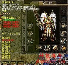 传奇页游排行榜