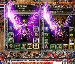 蓝月传奇1.70