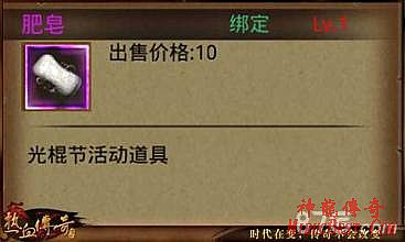 热血传奇电脑版官网下载