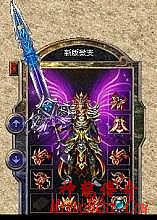 传奇客户端1.76版下载