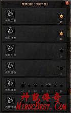 1.76金币版传奇网站