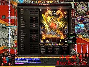 变态仿盛大热血传奇