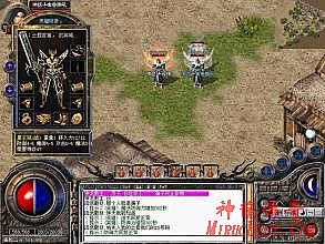 1.76传奇恶魔祭坛在哪