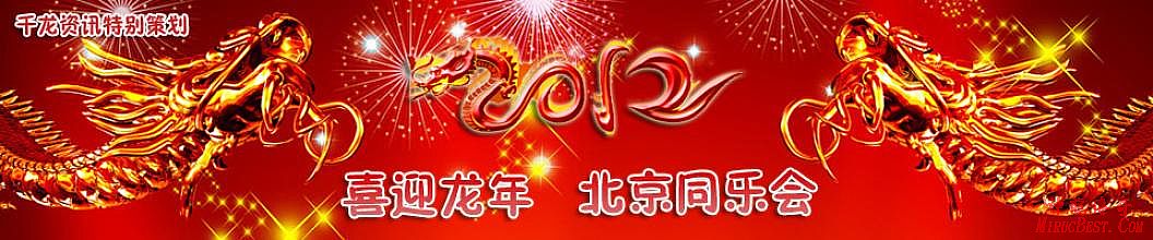 热血传奇手游合成技巧