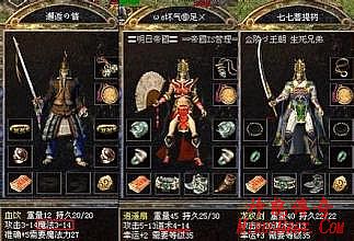 赤月传说2爱游戏