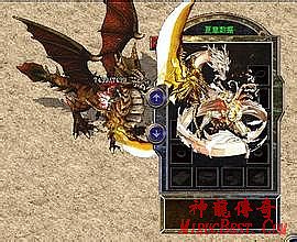 热血传奇开天多少钱