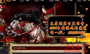 找传奇网站单职业时装版