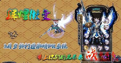 1.76金币区什么职业好