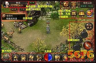 传奇变态版英雄合击网