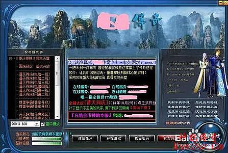 蓝月传奇翅膀升级数据