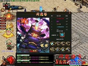 76复古传奇