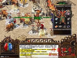 精品传奇1.76散人版