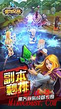 热血传奇盛大客户端下载完整版