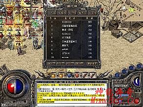 传奇王者 今日头条