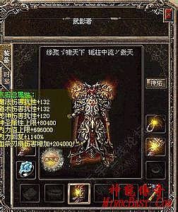 1.76版本传奇客户端