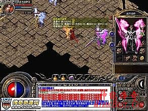 热血传奇开天属性