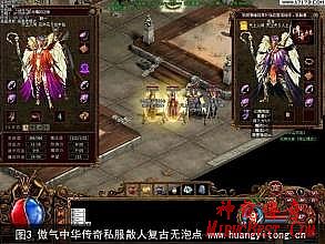 1.85复古传奇