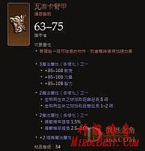 传奇1.76哪个版本好玩