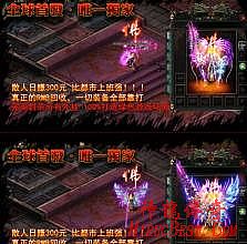 单机任务传奇