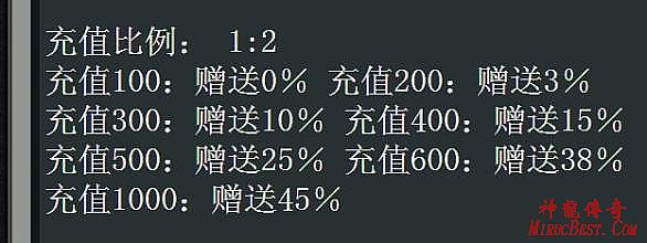 热血传奇手游道士玩法