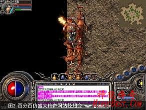 传奇客户端1.76版