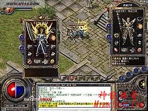 传奇王者360礼包领取