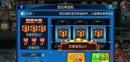 网吧热血传奇客户端下载