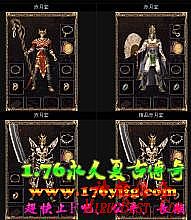 03073网页游戏开服表