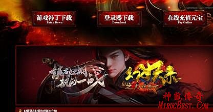 传奇1.76装备图片