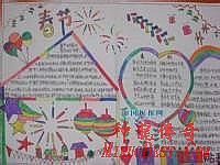 最新网通传奇私服网