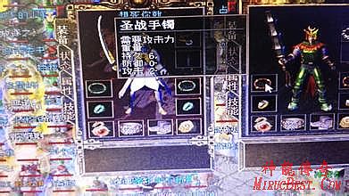开一个传奇大概多少钱