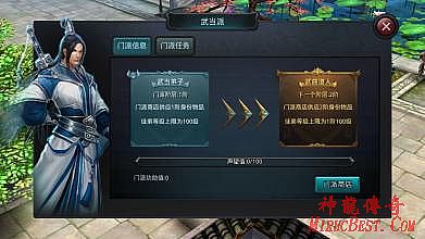 热血传奇1.76版单机版下载