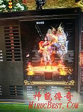 单职业传奇挂机脚本