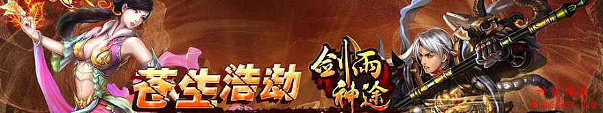 传奇霸业哪个平台人少