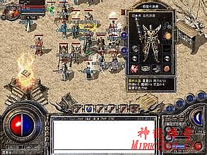 降妖伏魔单职业传奇